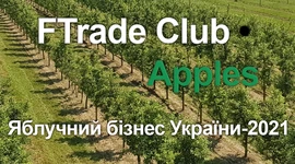 Рамос на конференції "Яблучний бізнес України-2021" Рамос на конференції "Яблучний бізнес України-2021"