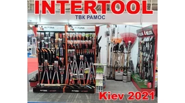 Фото с виставки Intertool Kiev 2021 Фото с виставки Intertool Kiev 2021