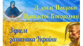 Вітаємо зі святами! Вітаємо зі святами!