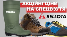 Акційні ціни на спецвзуття Bellota Акційні ціни на спецвзуття Bellota