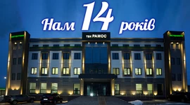 ТОВ "ТВК Рамос" виповнюється 14років ТОВ "ТВК Рамос" виповнюється 14років
