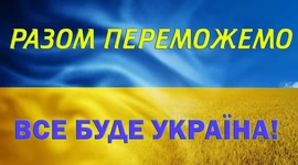 Cтворено місця для проживання. Cтворено місця для проживання.