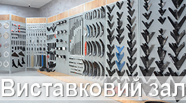 Новий виставковий зал. Новий виставковий зал.