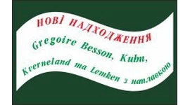 Великий асортимент робочих органів до плугів Великий асортимент робочих органів до плугів