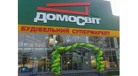 Тепер інструменти виробництва Тепер інструменти виробництва