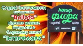 Відтепер інструменти виробництва Відтепер інструменти виробництва
