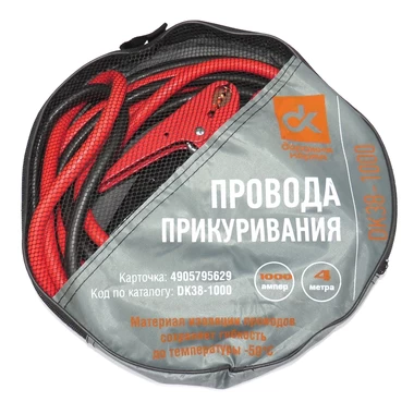 Провід прикурювання 1000А, 4м,(-50С) ДК DK38-1000 , артикул DK38-1000.