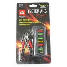 Тестер аккумуляторної батареї 12/24Вт (ДК) DK24-2012 , артикул DK24-2012 Тестер аккумуляторної батареї 12/24Вт (ДК) DK24-2012 , артикул DK24-2012