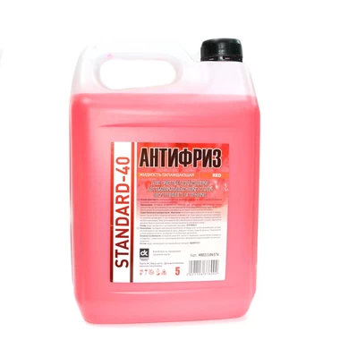 Антифриз Standard-40 (червоний) (4.2кг) (ДК) , артикул 48021106376.