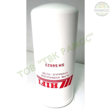 Фільтр гідронасоса SH56623 (HІFІ) (AH128449, RE205726, AL118036) до техніки Клаас, артикул 512743.0P.