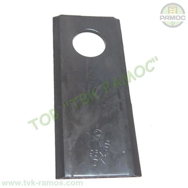 Ніж роторної косарки 96х40х3 (MWS) до техніки Клаас, артикул 978241.3P.