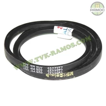 Пас HB 1795 (Gates) до техніки Клаас, артикул 829094.0P Пас HB 1795 (Gates) до техніки Клаас, артикул 829094.0P